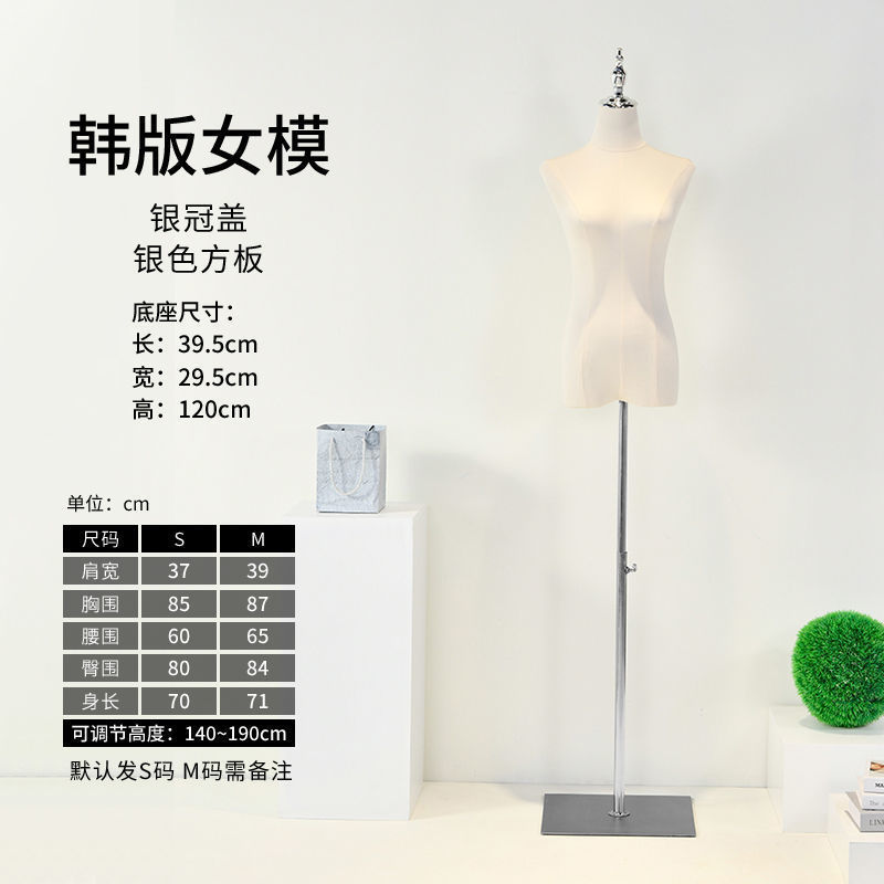 婦人服店モデル小道具女性モデル半身マネキン服ディスプレイスタンドウェディングドレス漢服モデルスタンド|undefined