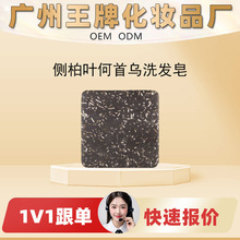 ���SOEM���Ƽӹ��N��Դ�^���u�Ȱ��~���מ�ϴ�l����Ȼ���䷽��