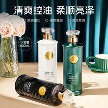 TVLV氨基酸控油去头屑清爽洗发乳800g角蛋白柔顺蓬松防断发洗发水