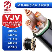 V齭|ZC-YJV3+2о1.5-300ƽ~ⶨ