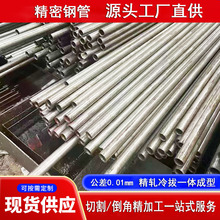 42CrMo�߾��ܟo�p䓹ܹ��׼�ȱڹ❍�Cе�ӹ���܈��ι����F��