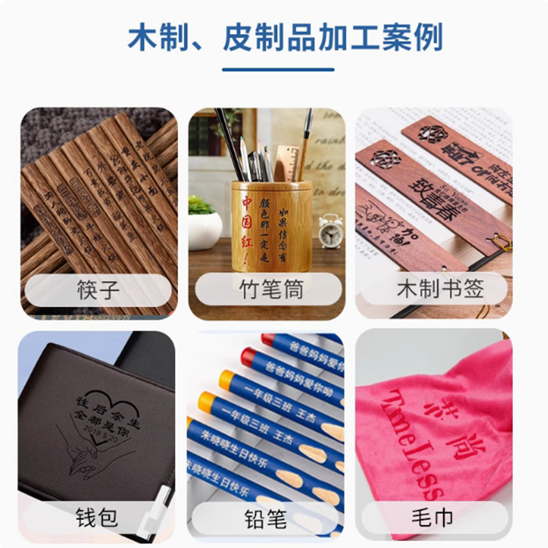 レーザーマーキング、彫刻加工、定規スケール、金属銘板、プラスチック、木材、革、ガラス、ギフト、カスタム彫刻|undefined