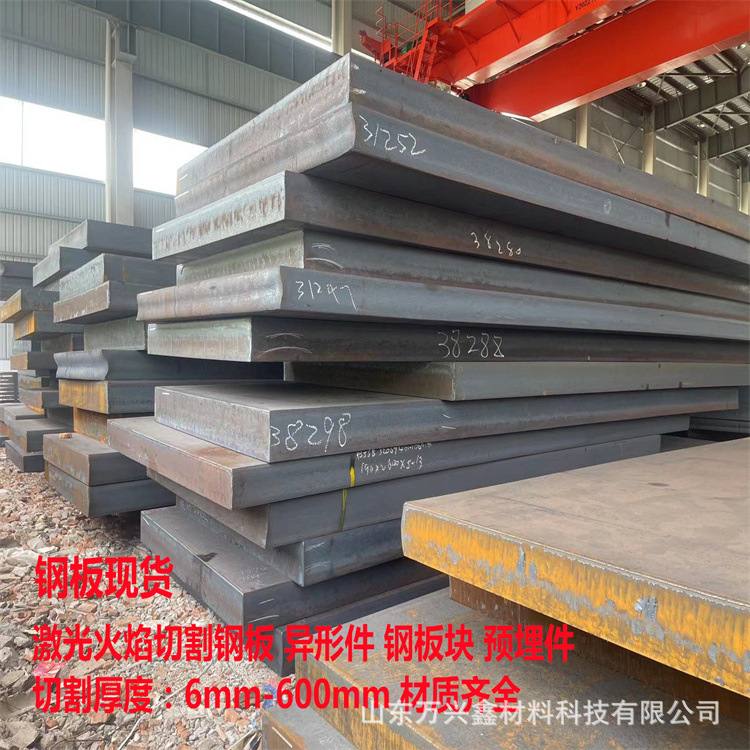 Q345D钢板 中厚板 25*2200*12000 30*2200*12000