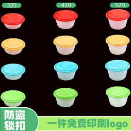 高档一次小汤碗冰粉外卖打包盒加厚密封性强免费印刷logo快餐盒