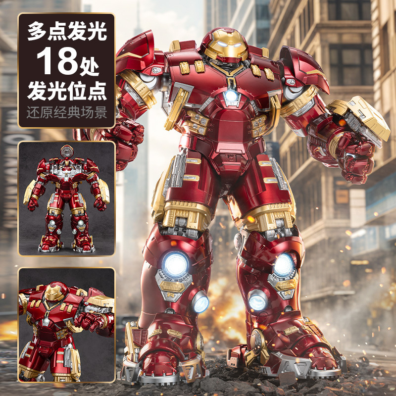 In-Stock Zd Toys Mk44 Hulkbuster Armor Marvel Iron Man Action Figure Super Articulated Model Display Piece Avengers