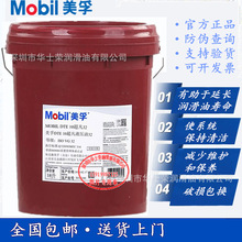 ���� Mobil DTE 10����Excel 15 22 32 46 68 100���ÿ�ĥҺ����