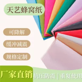 牛皮纸;纸袋纸、杯纸