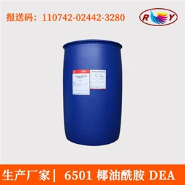 洗涤剂;乳化剂;其他活性剂