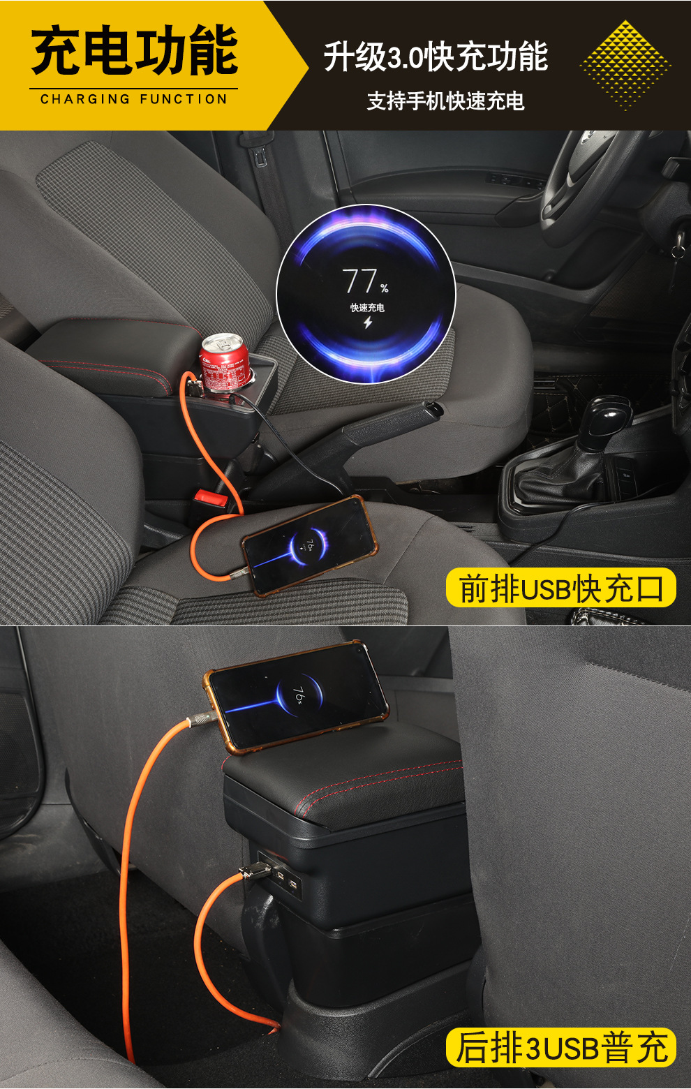 Suitable for Peugeot 301 Central Car Armrest Box Overseas Armrest Box Accessories Modified Storage Box