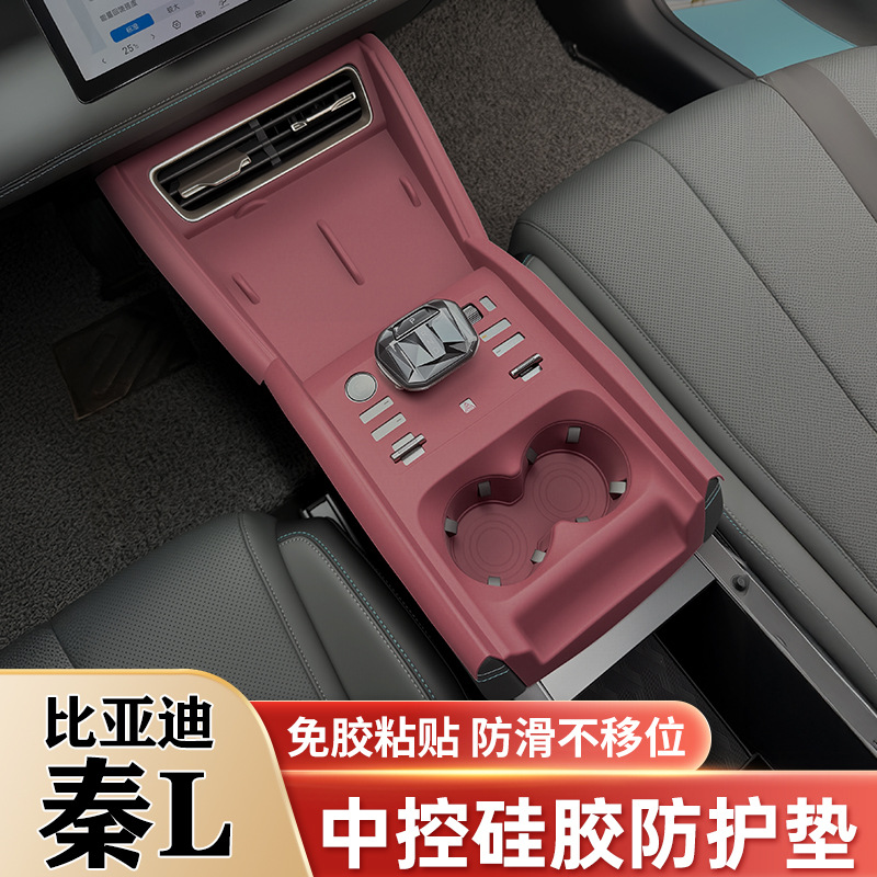 BYD Qin L DMI üçün silikon panel örtüyü və simsiz şarj qoruyucusu