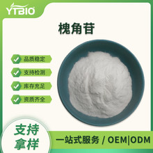 ������98% ������ȡ�� 100/�� �F؛�ɼĘ� 152-95-4 ������