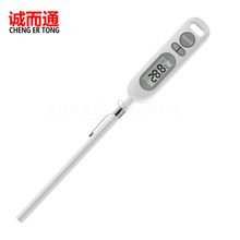 YZ6011�N���ض�Ӌ ��ӟ����ض�Ӌ��ʳƷʳ�� ��ˮ�ض�Ӌ���ô��F