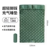 Green double foot inflatable mattress