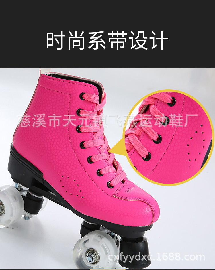 厂家供应双排轮滑鞋成人旱冰鞋多色炫酷溜冰鞋 双排溜冰鞋详情5