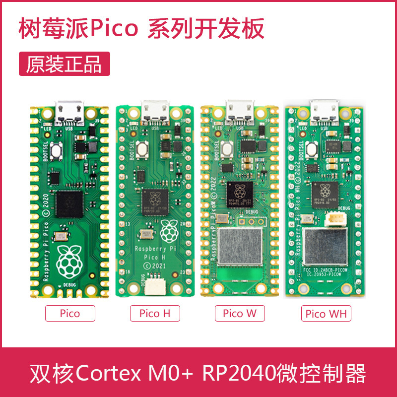 Raspberry Pi Pico H W Wh Development Board Experimental Io Expansion Kit Dual-Core Processor Low Power Consumption Rp2040