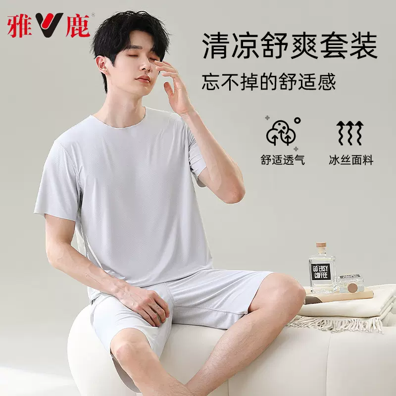 雅鹿男士居家服冰丝凉感空调服睡衣25新款青少年短袖短裤薄款套装