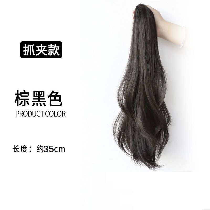 Grip micro-roll horsetail -35cm-brown black