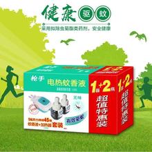 ����늟�����Һ1��+2Һ�oζ��Ч�������Һ+�ӟ�����ֵ�ػ��b����