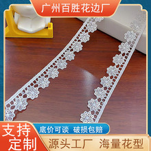 �S��ֱ�N�U�՜�⻨߅�o���[�ٽz��߅�l�aˮ�ܴ̽���X����lace