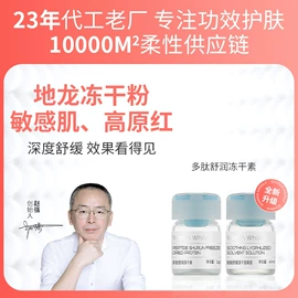 液态精华;面霜;化妆水爽肤水