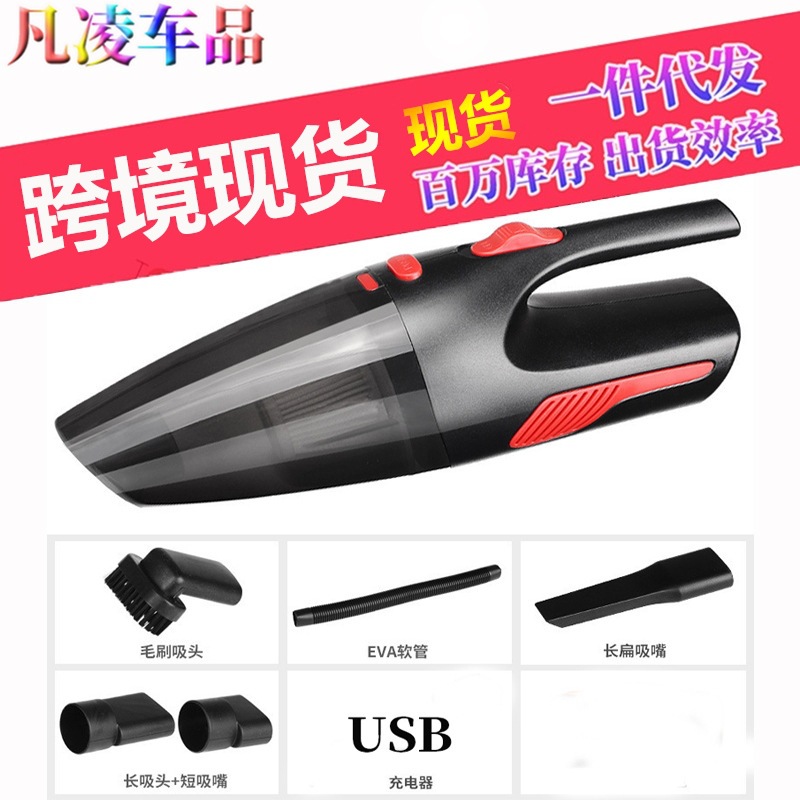 wireless handheld rechargeable vacuum cleaner charging