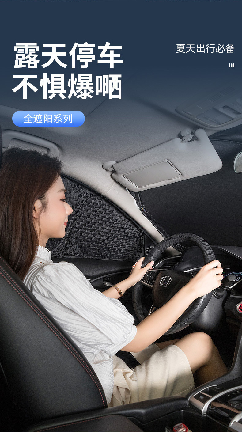 Suitable for Special Vehicles, Six-Layer Thickened Full Blackout Car Sunshade Curtain for Side Windows, Sun Protection, Heat Insulation, Foldable Privacy Curtain
