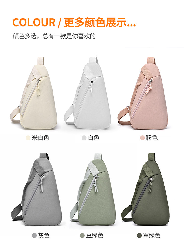 Chest bag, shoulder bag, shopping, travel, cycling, sports, solid color crossbody phone bag for women, daily use small bag, niche design.
