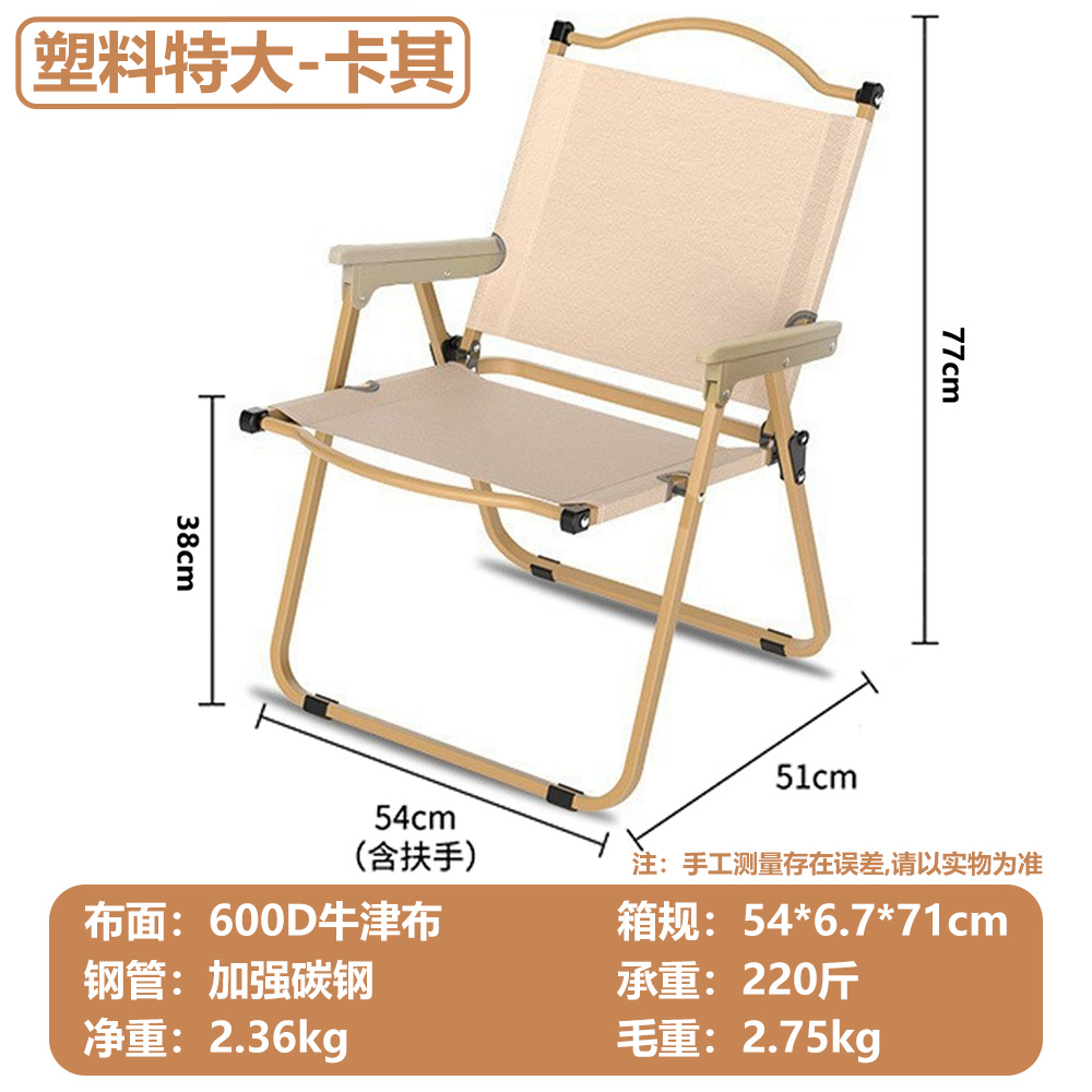 Al Aire Libre silla plegable portátil picnic Kermit silla ultraligero pesca camping suministros equipo silla mesa de playa y silla
