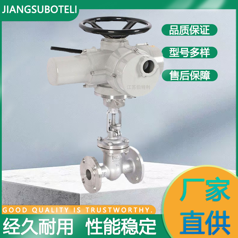 电动不锈钢法兰闸阀Z941H-10C-DN150开关型电动明杆式法兰闸阀