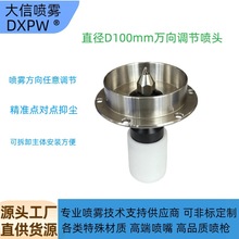 �S�����lֱ��100���F�f�򹝳��m���^�����Sݔú���͎�΢�F�։m