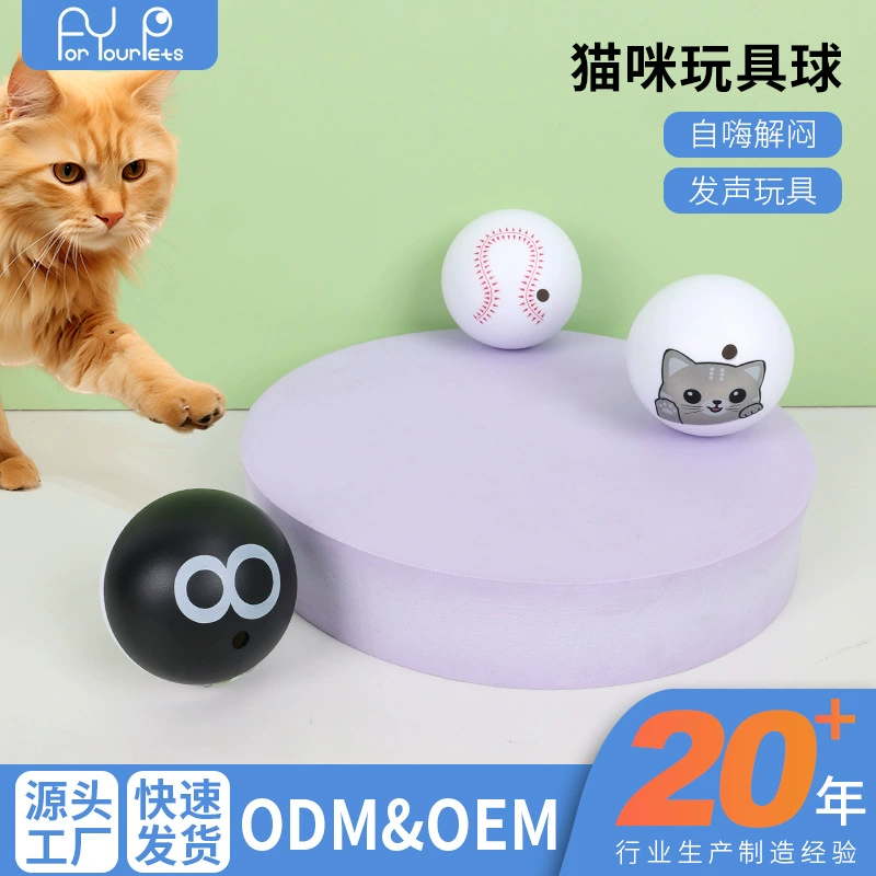 Кошачья игрушка забавная игрушка кошачий кошачий самоунылый звук