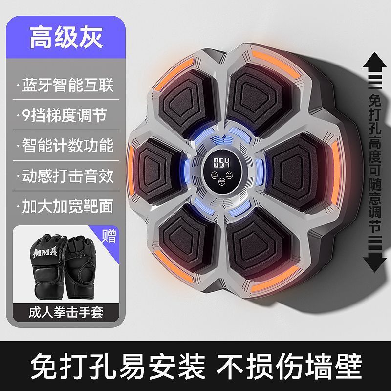 entrenador de boxeo de música inteligente objetivo de boxeo bluetooth equipo de ejercicios domésticos suministros de boxeo objetivo de pared máquina de boxeo