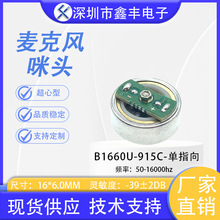 16MM��о 1660��ָ�����^ 僽�������̨��������K��ԒͲ���^