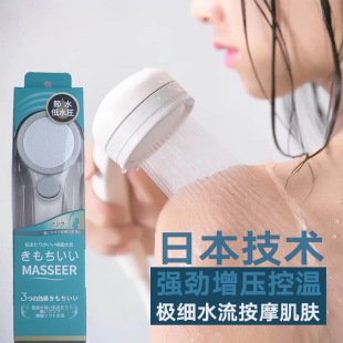 Japanese Water-Saving Shower Head with Powerful Pressure Boost, Shower Head with Switch, Complete Shower Head Set