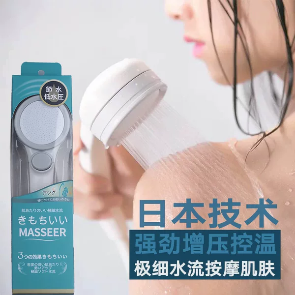 Japanese Water-Saving Shower Head with Powerful Pressure Boost, Shower Head with Switch, Complete Shower Head Set
