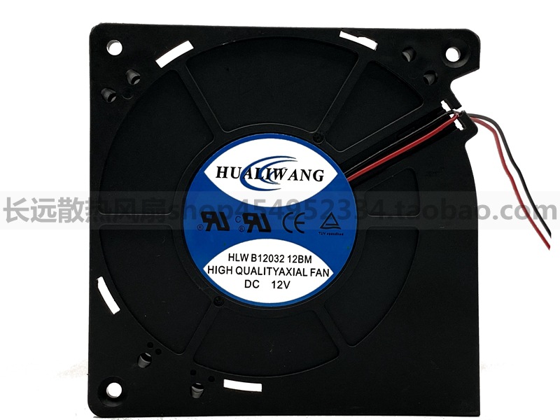原装 HUALIWANG HLWB1203224BM 24V 12CM 12032 涡轮鼓风散热风扇