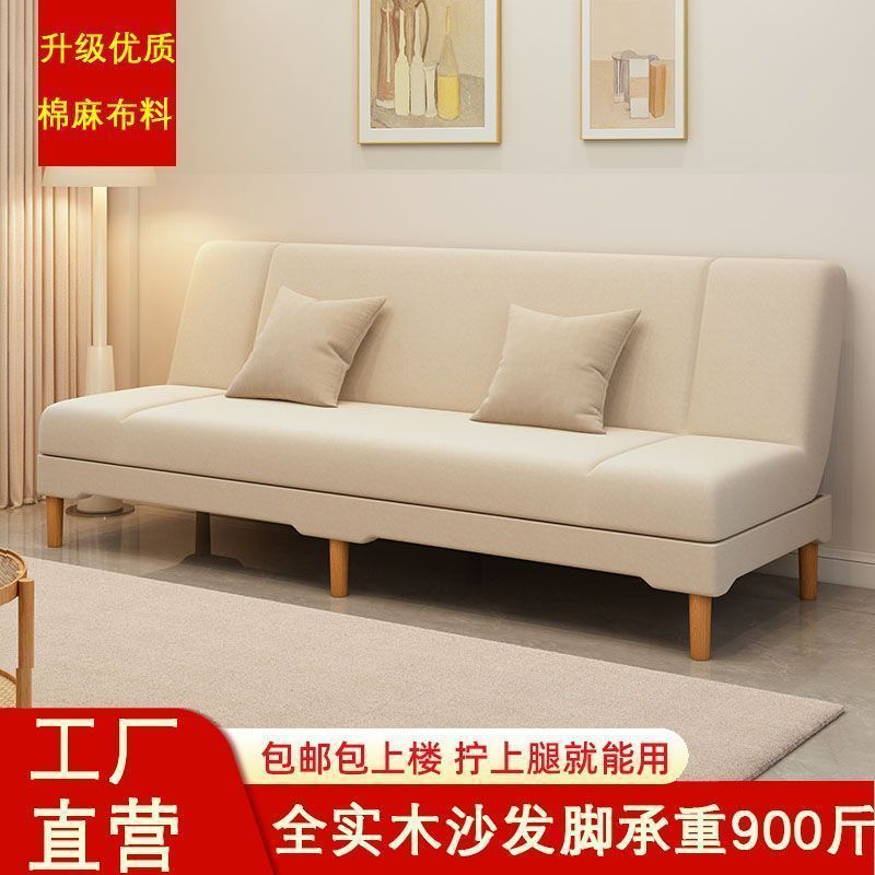 懒人沙发床一体两用多功能简易小户型出租屋可躺卧成人折叠床|undefined