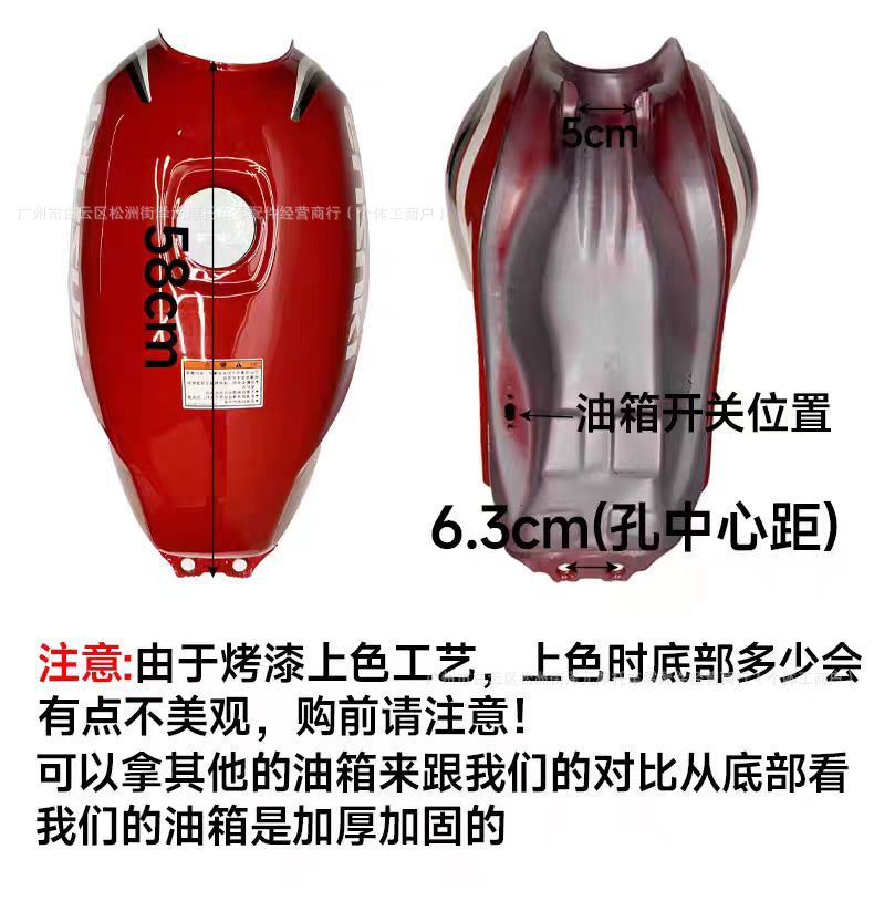 Motorcycle Lightweight Gs125 Qianjiang Gs125 Universal Fuel Tank for Men's 125 Models