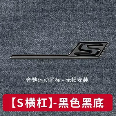 bars, and sporty rear emblems, Car logo - standard-s