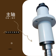 MX5115马氏款修边机主轴总成木工机械配件机械主轴