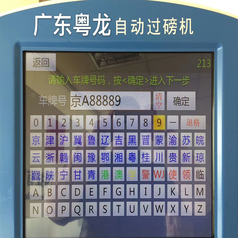 微信图片_20191004164551