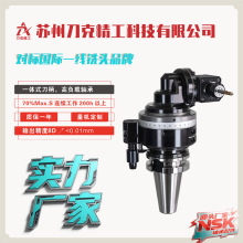 刀克侧铣头BT50-Z13-145数控卧加立加万向中心出水海湾角度头