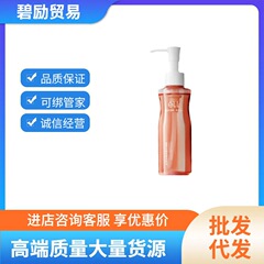 ell小粉腰卸妆油洁颜油深层清洁卸妆油眼唇卸妆ell卸妆油小蛮腰