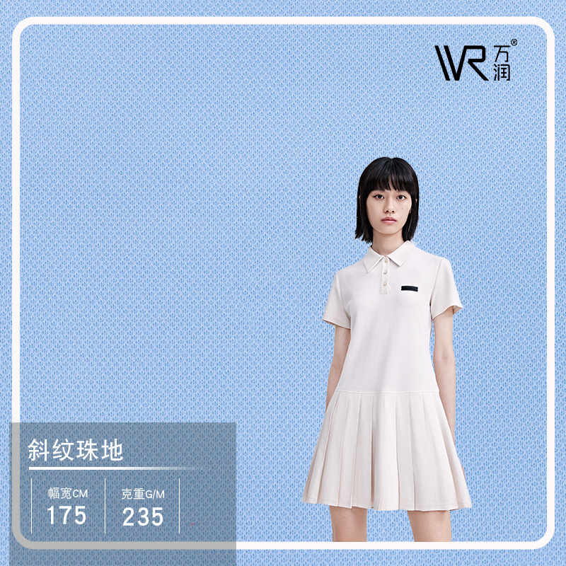 春夏款纬编珠地针织面料 235g全涤双面菠罗布 T恤polo衫网眼布料