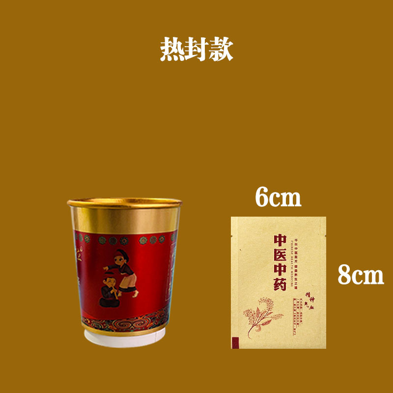 牛皮纸防水中药袋铝膜材质药店包装袋自封口中医中药分装袋|undefined