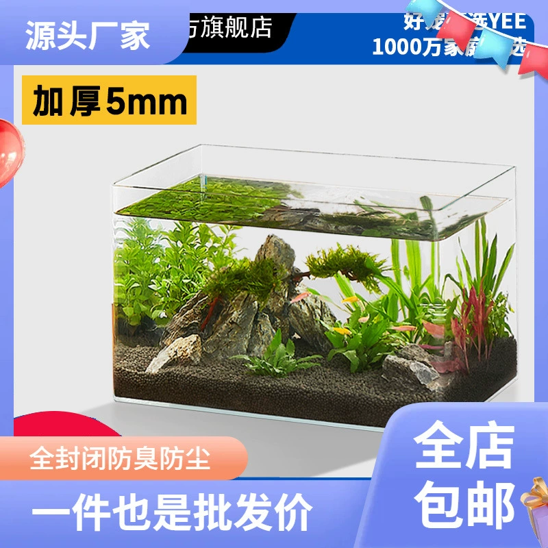 Аквариум прозрачный ленивый плавающий стеклянный горячий изгиб