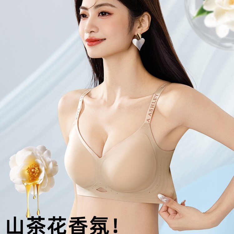 Seamless Girl Underwear Summer Thin Breathable Invisible Small Breast Push-Up Spaghetti Straps Camellia Fragrance Fully Fixed Bra
