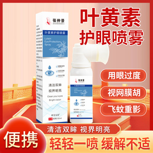 �o�ۇ��F��ˮ����ҕƣ�ڸɝ�����ģ���ٷ�����Ş��90ml