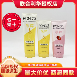 ��Ʒ�����״����۟���������120g�غͲ��̼���Ҏ���x��һ�����l