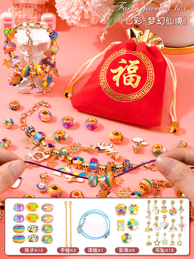 판타지 마법사 [컬러] 35종세트-푸백